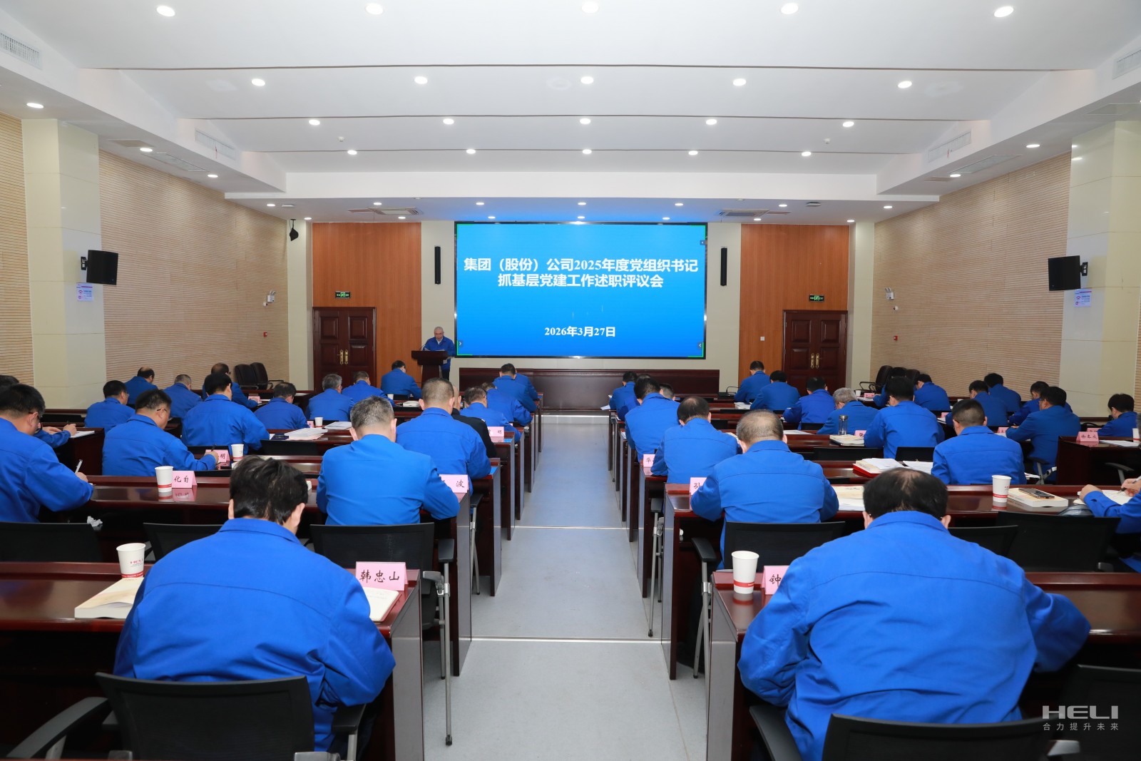 W020260402524953546690